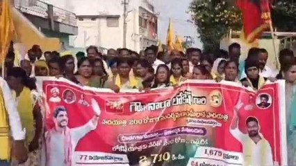 సత్యసాయి జిల్లా: "చరిత్ర తిరగరాసేలా యువగళం యాత్ర"