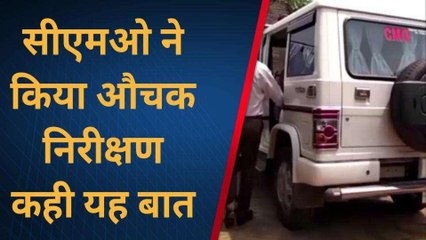 सोनभद्र: बच्चों का चल रहा था टीकाकरण, तभी औचक पहुँच गये "सीडीओ" साहब