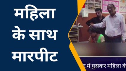 फिरोजाबाद: परिवारिक विवाद के चलते महिला के साथ मारपीट, हुआ ये हाल