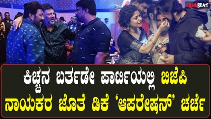 DK ShivaKumar: ರಾಜ್ಯದಲ್ಲಿ ಸದ್ದಿಲ್ಲದೇ ನಡೆದಿದೆ ಮೆಗಾ ಆಪರೇಷನ್ ರಾಜಕೀಯ