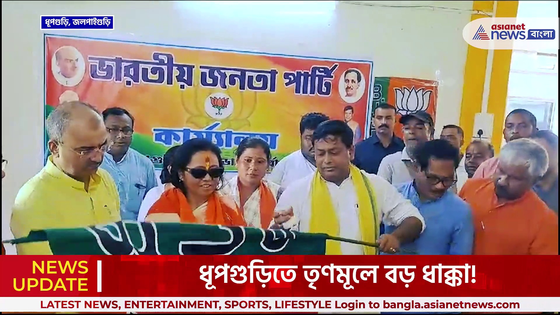 ধূপগুড়িতে তৃণমূলে বড় ধাক্কা! প্রাক্তন তৃণমূল বিধায়ক মিতালি রায় যোগ দিলেন বিজেপিতে