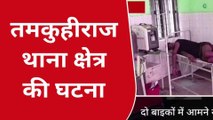 कुशीनगर: दो बाइकों की भिड़ंत में युवक हुआ घायल, गंभीर हालत में डॉक्टरों ने किया रेफर