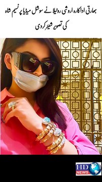 Pak vs India: Urvashi Rautela Shares Naseem Shah,s picture as match begins #urveshi rautela