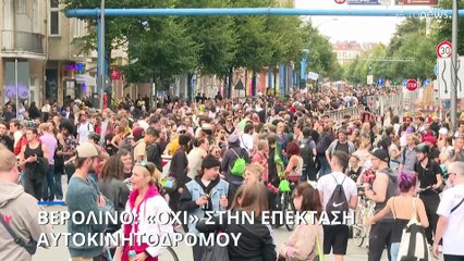 Βερολίνο: «Όχι» στην επέκταση του αυτοκινητόδρομου Α100 στο Friedrichshain