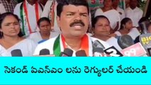 భద్రాచలం: మేం అధికారంలోకి రాగానే మీ సమస్యలన్నీ పరిష్కరిస్తాం..!