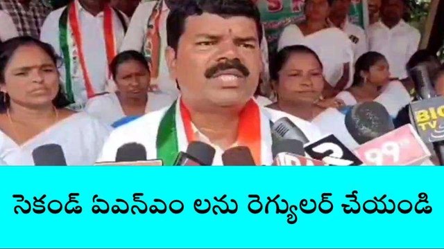 భద్రాచలం: మేం అధికారంలోకి రాగానే మీ సమస్యలన్నీ పరిష్కరిస్తాం..!
