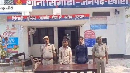 खीरी: पुलिस को मिली सफलता, बुजुर्ग से की गई चोरी का पुलिस ने किया खुलासा
