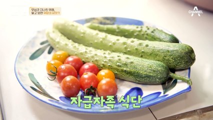 형태 씨가 꾸준히 챙겨 먹는다는 이것의 정체는? 위 건강에 좋은 매스틱!