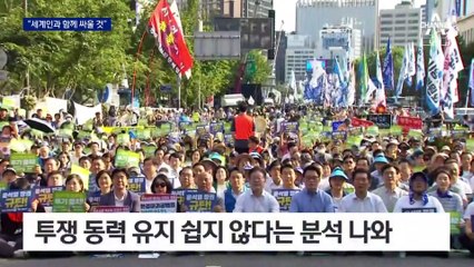 이재명 “88개국에 편지” vs 국민의힘 “외교 자해”