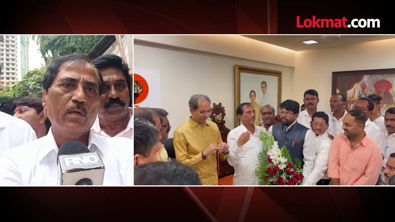 वंचित बहुजन आघाडीच्या अनेक पदाधिकाऱ्यांचा ठाकरे गटात प्रवेश....कारण काय?