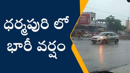 జగిత్యాల: ధర్మపురిలో భారీ వర్షం