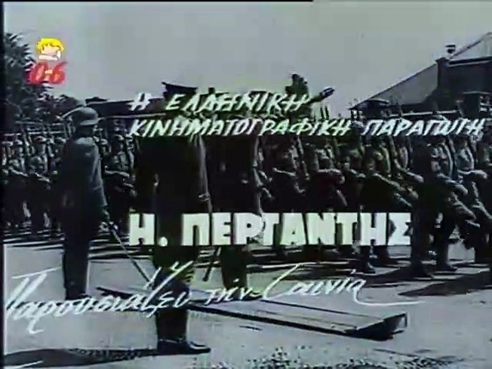 ΑΦΡΟΔΙΤΗ - 1968 - TVRip - 720x556 part 1/1