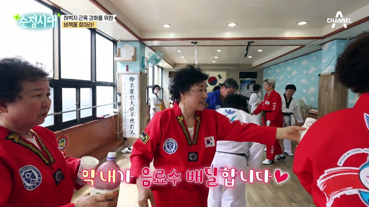 이분은 고수세요♨ 닥터를 놀라게 한 운동의 정체는?