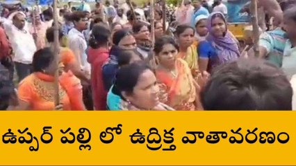 మేడ్చల్: ఇరు వర్గాలు కర్రలతో దాడి.. తీవ్ర ఉద్రిక్తత..!