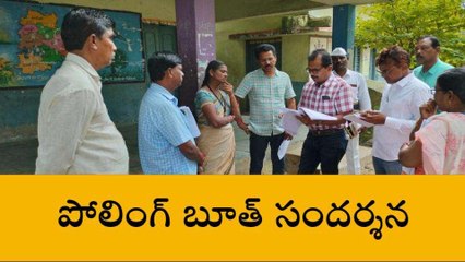 హన్మకొండ: పోలింగ్ బూత్ ను పరిశీలించిన అదనపు కలెక్టర్