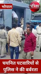 ज्वाइंग मांगने गए चयनित पटवारियों से पुलिस ने की बर्बरता, VIDEO : कांग्रेस ने उठाए सवाल