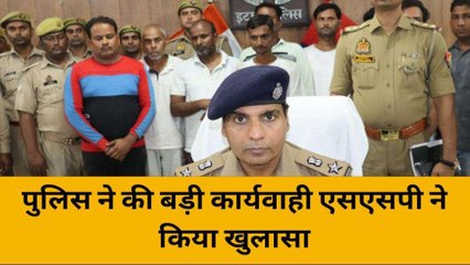 इटावा: 9 सटोरियों को पुलिस ने किया गिरफ्तार, कई दिनों से चल रहा था सट्टे का कारोबार