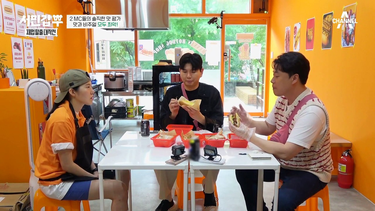 PC방이 더 맛있어♨ 모든 재료가 시판용인 핫도그의 충격적인 맛! 초보 사장님은 달라질 수 있을까 #은현장 #제이쓴