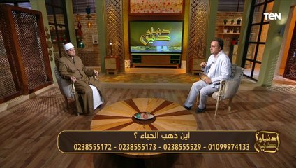 كل حاجة بقت مختلفة وانت المسئول عن تربية اولادك".. رسائل قوية من أحمد عبدون عن "أين ذهب الحياء؟"