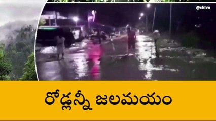 సూర్యాపేట: భారీ వర్షం.. చెరువులను తలపిస్తున్న రోడ్లు