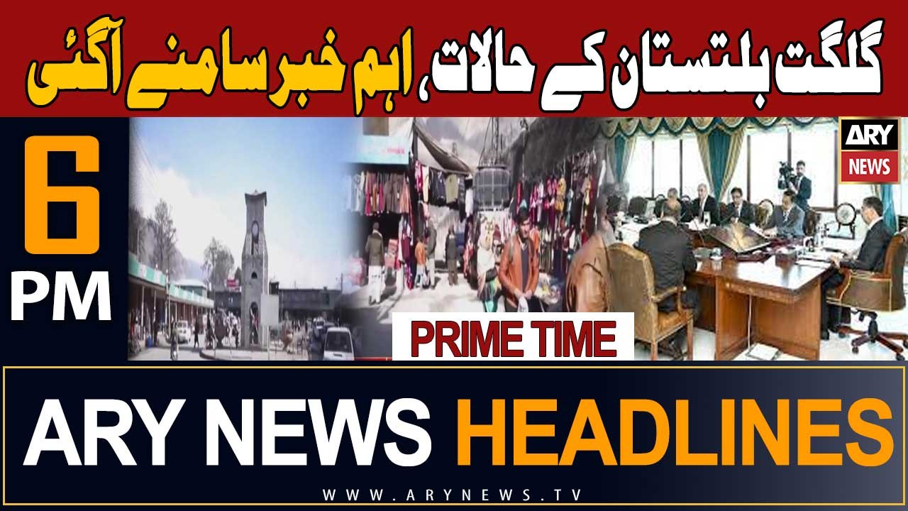 ARY News 6 PM Headlines 3rd September 2023 | Mi...