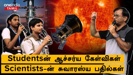 Students with Scientists | Aditya L1 குறித்த உரையாடல் | Birla Planetarium | Oneindia Tamil