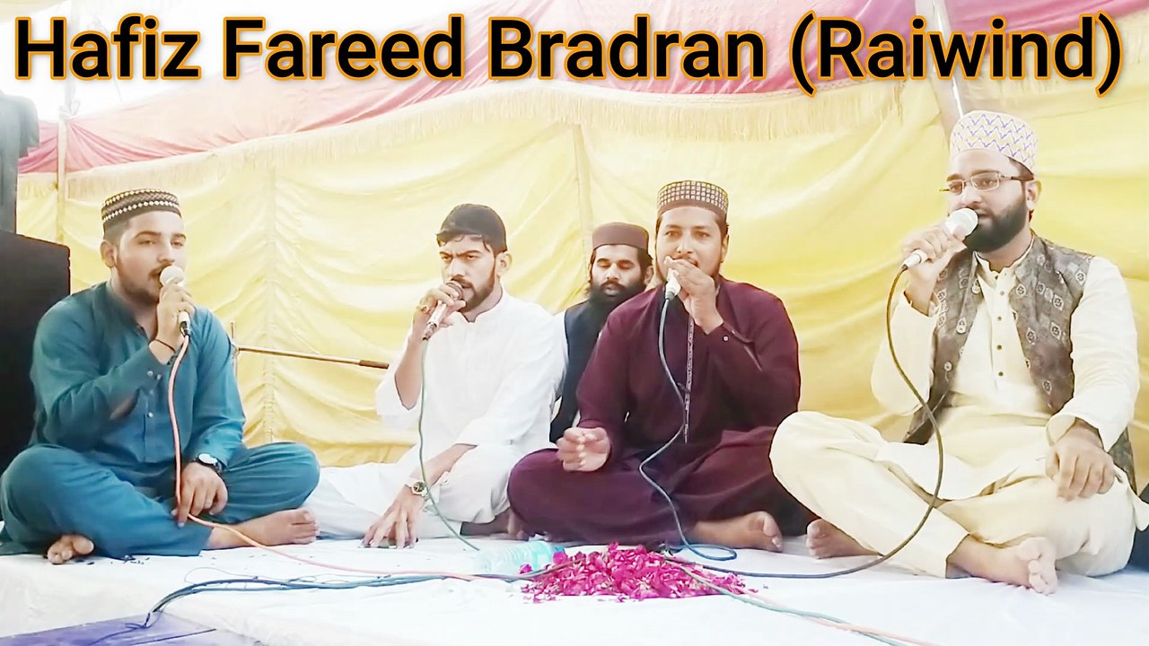 "Saanu Kohji Wekh Na Chad Way | Heartfelt Naat || Hafiz Fareed  Bradran"