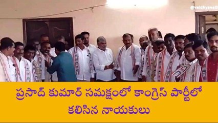 వికారాబాద్: వారిపై ప్రజలకు నమ్మకం లేదు.. గెలుపు మనదే..!