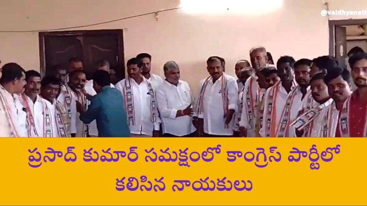 వికారాబాద్: వారిపై ప్రజలకు నమ్మకం లేదు.. గెలుపు మనదే..!