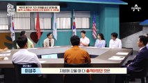 '탕!' 학생들까지 동원된 공개총살 현장!! 아이들도 예외 없는 북한의 공포통치