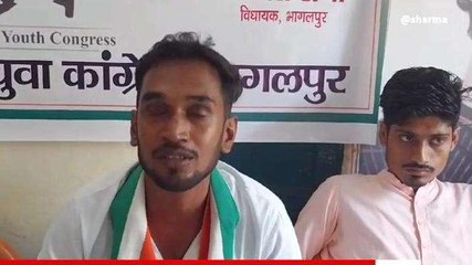 भागलपुर: जिला युवा कांग्रेस इकाई ने मोदी सरकार पर साधा निशाना, कह दी बड़ी बात