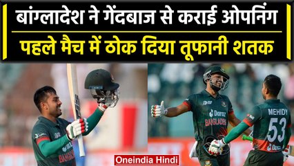 Asia Cup 2023: Mehedi Hasan Miraz ने ठोका शतक, अफगानी गेंदबाजों की कर दी छुट्टी | वनइंडिया हिंदी
