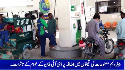 Voice Of Hazra News Zalim Hukmran Or Gareeb Awam