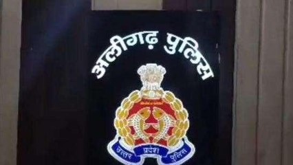 अलीगढ़: ब्लॉक प्रमुख की पुलिस से की शिकायत तो मिल रही है अब धमकी