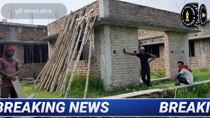 निर्माण के साथ ही गिरा पंचायत सरकार भवन का छत,गुणवत्ता पर उठ रहे है सवाल।