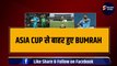 ASIA CUP से वापस लौटे Jasprit Bumrah, TEAM INDIA की बढ़ी मुश्किलें, Nepal के खिलाफ नहीं खेलेंगे |  ASIA CUP 2023 | IND VS NEPAL | Rohit