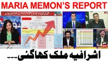 Maria Memon's analysis on rising inflation in Pakistan