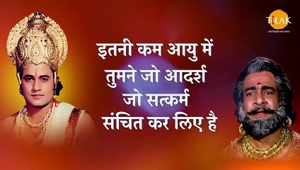 मेरी प्रेरणा स्रोत तो आप ही हैं पिताजी | श्री राम और राजा दशरथ | Ramayan Dialogues Compilation