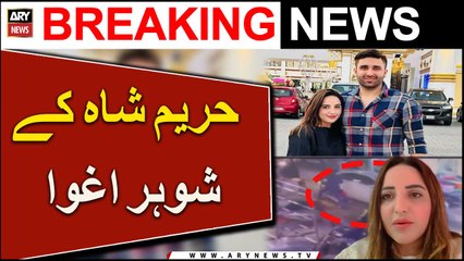 Hareem Shah’s husband goes ‘missing’ after landing in Karachi from London