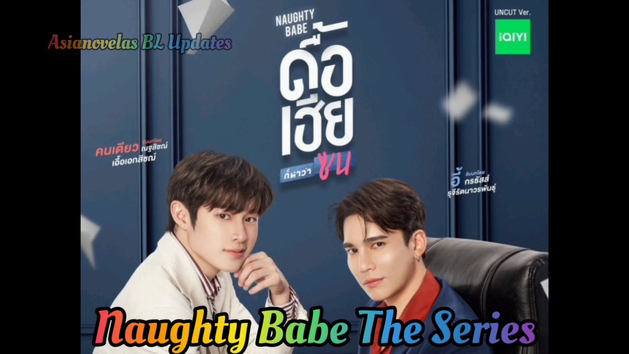 Naughty Babe The Series