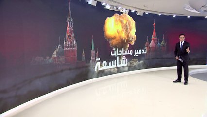 تعرف على الصاروخ الروسي "الشيطان 2"