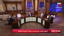 محمود أبو الدهب: الجمهور العادي بيحبنا ومتابعنا انما جمهور السوشيال ميديا بيشـ ـتم بس