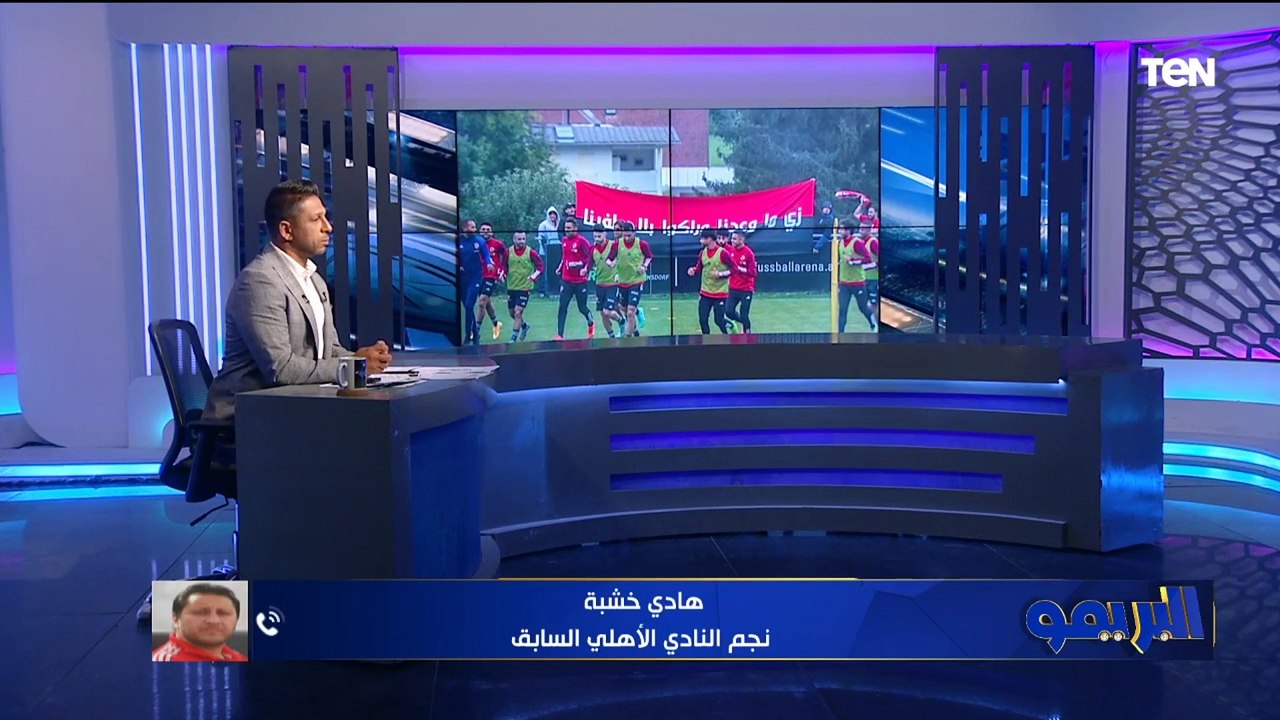 هادي خشبة يشيد بإدارة كولر للأهلي ويوضح رأيه في فشل التعاقد مع مهاجم أجنبي جديد