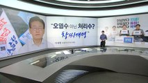 국민의힘 