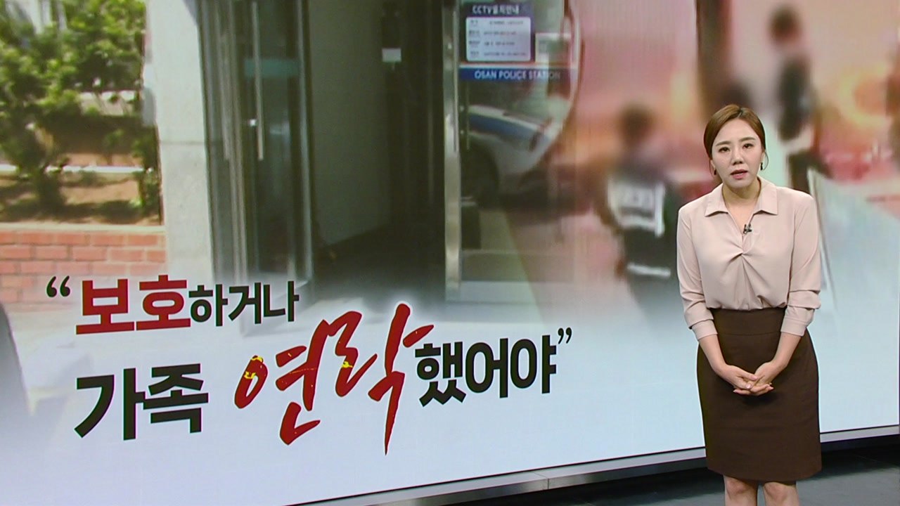 주취자 사망에 경찰-유족 공방..."자력귀가 판단" vs "보호했어야" [띵동 이슈배...