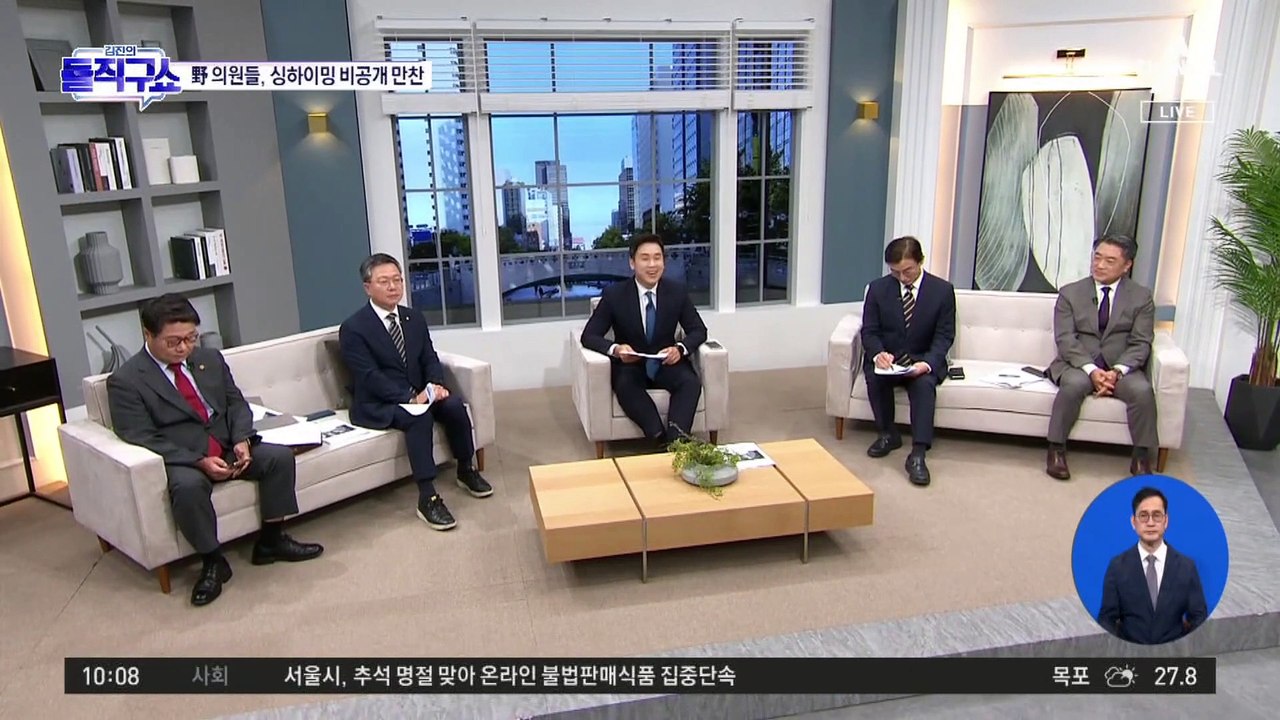 [핫3]발언 논란 2개월 만에 싱하이밍 만난 민주당 의원들