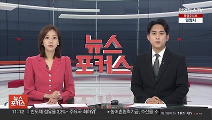 경찰 보호받던 주취자, 귀갓길 사망…유족 반발