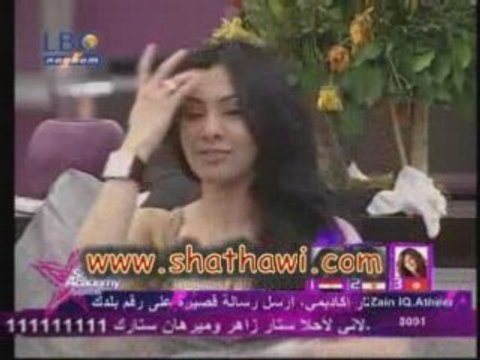 Star Academy 5 Merhan Copying Elissa