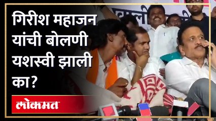Girish Mahajan | मनोज जरांगे यांच्याशी गिरीश महाजन यांचा संवाद, काय निर्णय झाला? | Manoj Jarange SA4