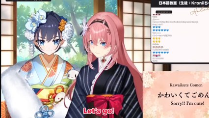 '      -Hololive EN-